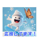雪の中の蝶の遊び:日本語（個別スタンプ：29）