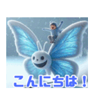 雪の中の蝶の遊び:日本語（個別スタンプ：32）