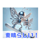 雪の中の蝶の遊び:日本語（個別スタンプ：33）