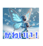 雪の中の蝶の遊び:日本語（個別スタンプ：34）
