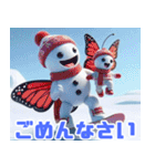 雪の中の蝶の遊び:日本語（個別スタンプ：37）