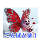 雪の中の蝶の遊び:日本語（個別スタンプ：39）