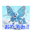 雪の中の蝶の遊び:日本語（個別スタンプ：40）