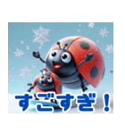 雪の中のテントウムシ:Japanese（個別スタンプ：14）