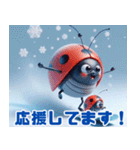 雪の中のテントウムシ:Japanese（個別スタンプ：27）