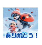 雪の中のテントウムシ:Japanese（個別スタンプ：29）