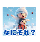 雪の中のテントウムシ:Japanese（個別スタンプ：33）