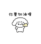 ゆるかわといぷー(繁体字)（個別スタンプ：15）