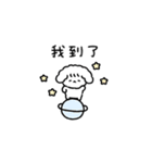 ゆるかわといぷー(繁体字)（個別スタンプ：22）