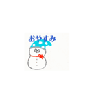 動く！雪だふまスタンプ（個別スタンプ：4）