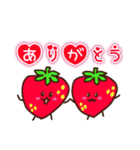 元気がでる、いちごくんの一日。（個別スタンプ：18）