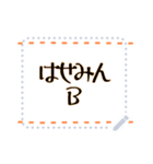 点線枠のメモ（個別スタンプ：3）