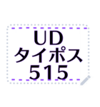 点線枠のメモ（個別スタンプ：4）