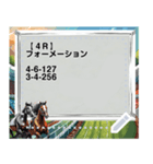 競馬予想のメッセージスタンプ(修正版）（個別スタンプ：13）