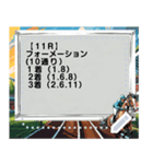 競馬予想のメッセージスタンプ(修正版）（個別スタンプ：14）