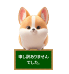 3Dコーギー、ふくちゃんスタンプ春（個別スタンプ：27）