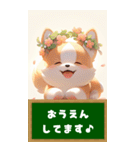 3Dコーギー、ふくちゃんスタンプ春（個別スタンプ：40）