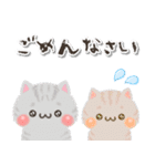 一年中使える♡もふもふネコちゃん（個別スタンプ：19）