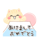 一年中使える♡もふもふネコちゃん（個別スタンプ：36）