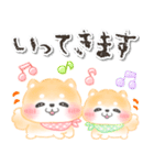 豆柴♡一年中使える♡ふんわり水彩（個別スタンプ：3）