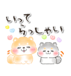 豆柴♡一年中使える♡ふんわり水彩（個別スタンプ：4）