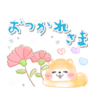 豆柴♡一年中使える♡ふんわり水彩（個別スタンプ：5）