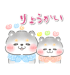 豆柴♡一年中使える♡ふんわり水彩（個別スタンプ：9）