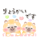 豆柴♡一年中使える♡ふんわり水彩（個別スタンプ：10）