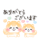 豆柴♡一年中使える♡ふんわり水彩（個別スタンプ：14）