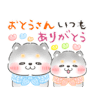 豆柴♡一年中使える♡ふんわり水彩（個別スタンプ：23）