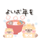 豆柴♡一年中使える♡ふんわり水彩（個別スタンプ：32）