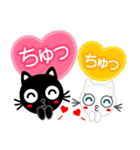 猫が好き♡8【ラブラブ❤️カップル❤️友】（個別スタンプ：4）