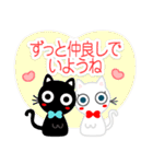 猫が好き♡8【ラブラブ❤️カップル❤️友】（個別スタンプ：26）