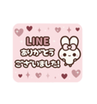 ▶️動く⬛ウサギ❸❶⬛挨拶【ピンク】（個別スタンプ：12）