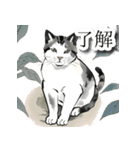 和風ねこ（個別スタンプ：13）