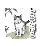 和風ねこ（個別スタンプ：24）