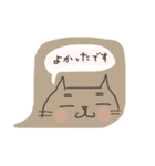 猫のベージュ吹き出し（日常会話）（個別スタンプ：10）