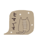 猫のベージュ吹き出し（日常会話）（個別スタンプ：12）