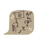 猫のベージュ吹き出し（日常会話）（個別スタンプ：15）