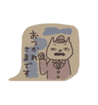 猫のベージュ吹き出し（日常会話）（個別スタンプ：23）