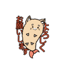 猫天（個別スタンプ：1）