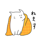 のんびりした白い猫のシンプルスタンプ（個別スタンプ：12）