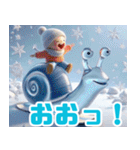 雪の中の遊ぶカタツムリ:日本語（個別スタンプ：5）