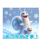 雪の中の遊ぶカタツムリ:日本語（個別スタンプ：6）