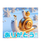 雪の中の遊ぶカタツムリ:日本語（個別スタンプ：7）