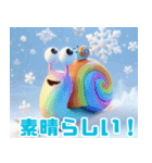 雪の中の遊ぶカタツムリ:日本語（個別スタンプ：8）