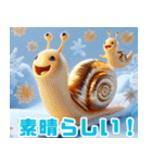 雪の中の遊ぶカタツムリ:日本語（個別スタンプ：22）