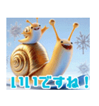 雪の中の遊ぶカタツムリ:日本語（個別スタンプ：26）