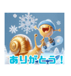 雪の中の遊ぶカタツムリ:日本語（個別スタンプ：30）