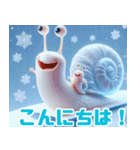 雪の中の遊ぶカタツムリ:日本語（個別スタンプ：31）